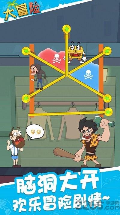 幼儿园老师做错了事园长应该怎么做？游戏画面
